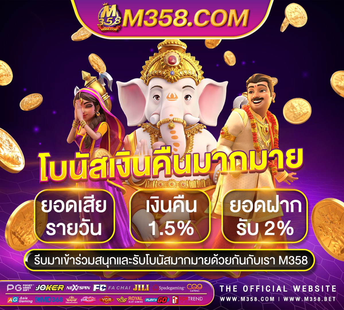 โหลดเกม slot pg slot auto wallet แตก ง่าย